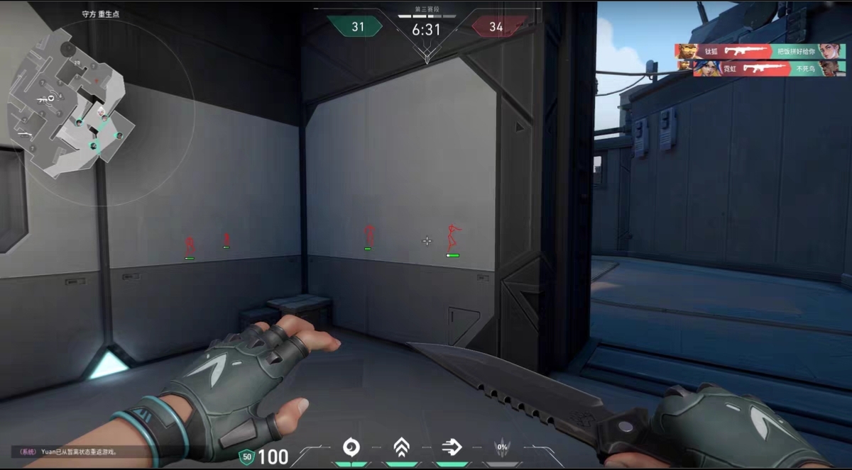 无畏契约哪吒辅助