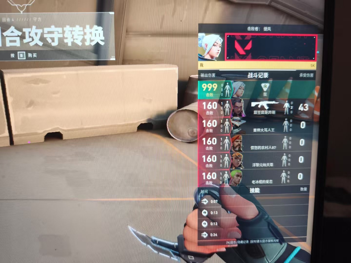 无畏契约金龙辅助