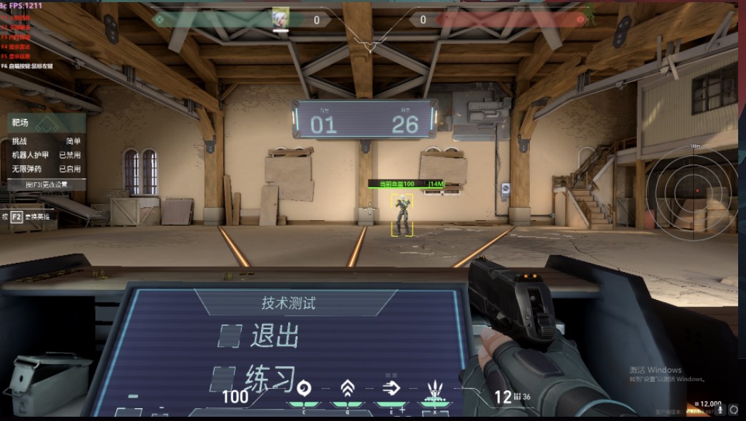 无畏契约传奇辅助