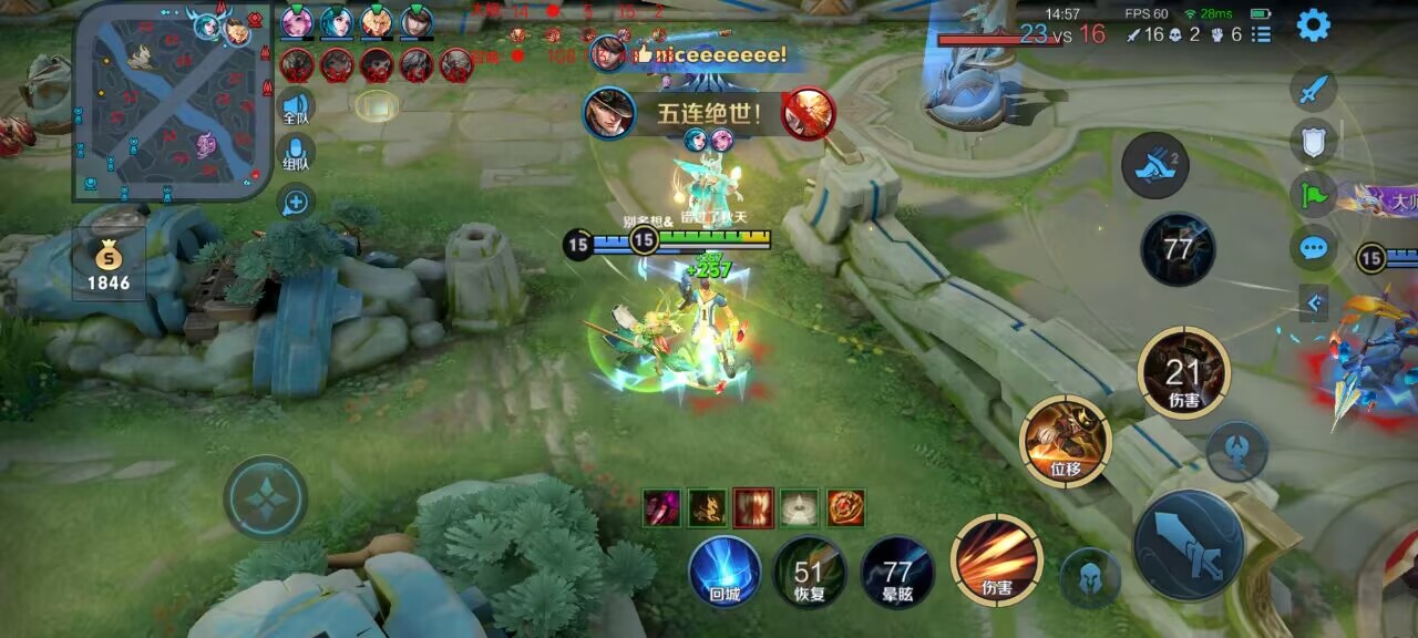 王者荣耀辅助《POP》支持Root以及免Root虚拟机